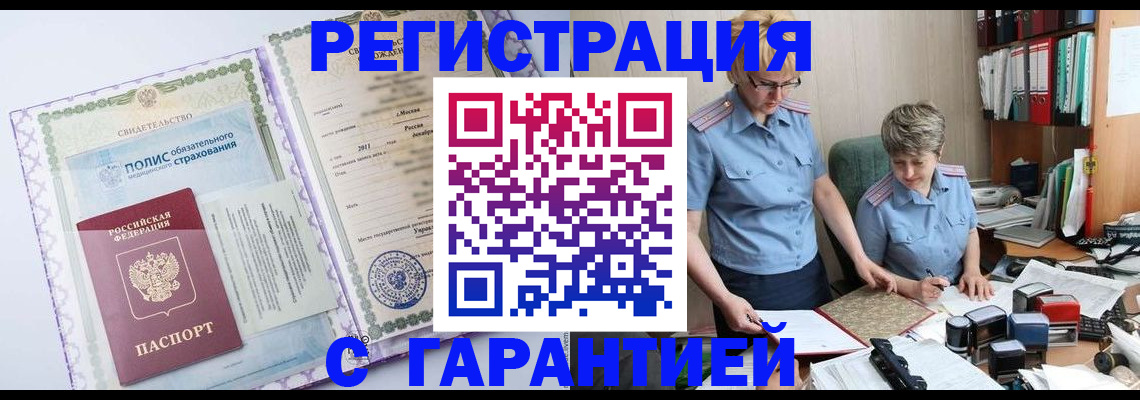 найти адрес прописки в Сертолово