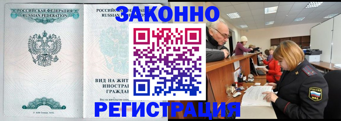 прописка поиск в Сертолово