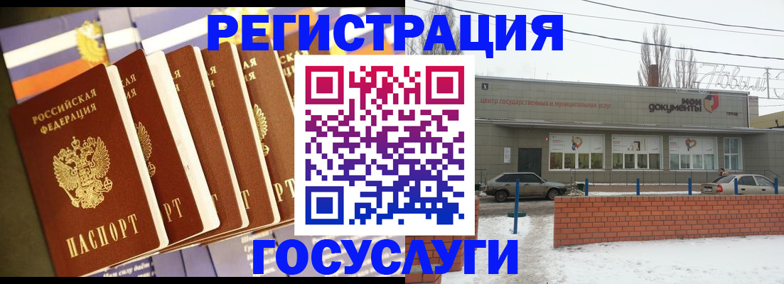 прописка гарантия в Сертолово