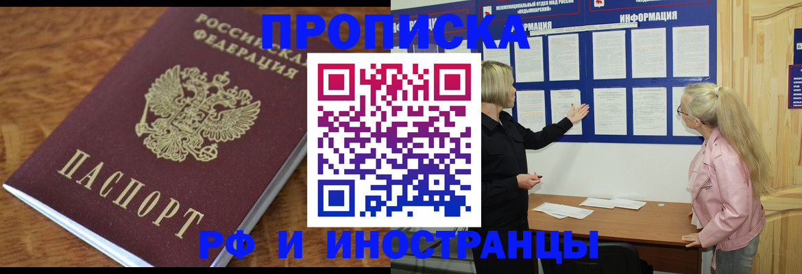 миграционный учет в Сертолово